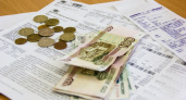Вернут 15 000 рублей: приятный сюрприз для тех, кто вовремя оплачивает ЖКХ