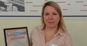 Заслуженная награда: педагог-психолог из Новороссийска стала лучшей на Кубани