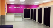 "Прекратят работу c 15 марта": Wildberries и Ozon приняли огорошили россиян