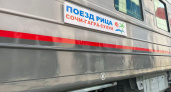 Новороссийск станет первой остановкой туристического поезда «Рица» из Москвы на курорты Черноморского побережья: стоимость билетов