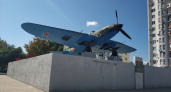 На памятнике "Самолет" в Новороссийске восстановят имена экипажа