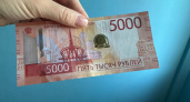 До Новороссийска добрались новые пятитысячные купюры с уральскими пейзажами