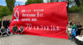 «Знамя Победы»: ушаковцы развернули знамя Победы на склоне Маркотхского хребта в память о героях, павших там во время Великой Отечественной