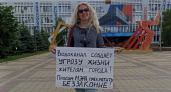 «Водоканал создает угрозу жизни!»: в Новороссийске прошел одиночный пикет