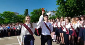 "Прощай, школа!": в Новороссийске прозвенели последние звонки для почти шести тысяч выпускников
