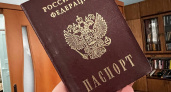 В паспорт хотят вернуть эту секретную запись: что теперь не утаить россиянам