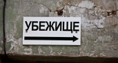 Каждого россиянина закрепят за бомбоубежищем: на “Госуслугах” появится карта спасения