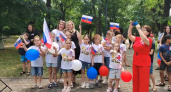 Праздник для всех: как Новороссийск объединил горожан в день России