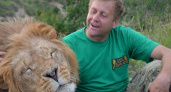 Лев напал на директора сафари-парка "Тайган" Олега Зубкова — он в реанимации