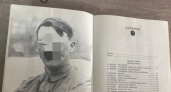 Автобиографию Гитлера и другую экстремистскую литературу нашли новороссийские таможенники на судне из Турции