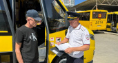 Полиция Новороссийска проверяет школьные автобусы перед 1 сентября