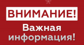 В Новороссийске звучит сирена – сигнал «Внимание всем»: атака БПЛА и БЭК
