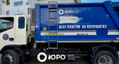 В Новороссийске появился специализированный мусоровоз, который собирает пластик и отвози его на переработку 
