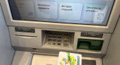 Вносить наличные деньги через банкоматы теперь нужно будет по новым правилам