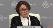 Впереди трудные времена: Набиуллина обратилась к жителям России, у кого накопления в рублях