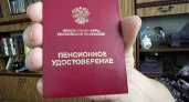 Что реально изменится для пенсионеров, если пенсии переведут в цифровой рубль