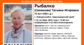 В Новороссийске пропала седовласая 75-летняя бабушка