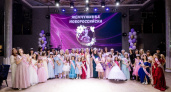 В Новороссийске прошел инклюзивный конкурс красоты для девочек с ограниченными возможностями здоровья 