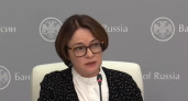 Эльвира Набиуллина послала свой сигнал: вот что ждет жителей России в декабре