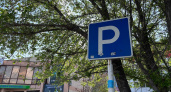 В Новороссийске хотят обустроить еще семь платных парковок 