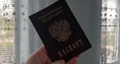 С января 2026 года в паспорта россиян будут ставить новую отметку
