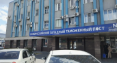 Новороссийская таможня признана лучшей на юге России по итогам 2025 года
