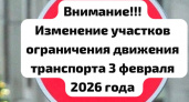 Внимание, изменения!!! В Новороссийске на «Бескозырку» перекроют только проспект Ленина 