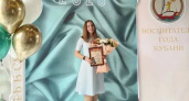 Воспитатель из Новороссийска вошла в пятёрку лучших педагогов Кубани