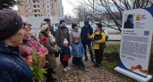 В Новороссийске открыли стелы Цезарю Куникову и Вите Чаленко 
