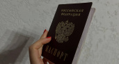 Паспорт срочно на замену: проверьте, есть ли в нем эти три отметки