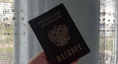 Одна отметка делает паспорт РФ недействительным — юрист сказала, на какой странице искать