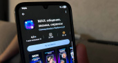Что ждёт россиян, кто не установил мессенджер MAX