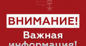 В Новороссийске объявлен сигнал «Воздушная тревога»