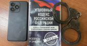 Взял то, что плохо лежало: в Новороссийске мужчина предстанет перед судом за кражу