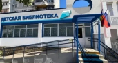 Мультлаборатория и более 1000 новых книг: в Южном районе Новороссийска модернизируют библиотеку 