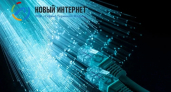 "Новый Интернет" проводит реновацию интернет оборудования в многоквартирных домах