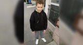 Полиция Новороссийска разыскивает 12-летнего Арсения Ленгузова