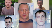 Внимание!!! В Новороссийске ищут пятерых мужчин, находящихся в федеральном розыске   