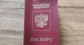 Паспорт ребенку – теперь обязательно: в России ужесточили правила поездок с детьми до 14 лет