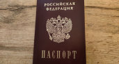 Россиян ждёт сюрприз: новые правила смены паспорта вступают уже сейчас