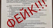 На Кубани опровергли фейк о массовой эвакуции жителей Туапсе