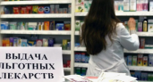 Кто имеет право на бесплатные лекарства в Новороссийске, и как их можно получить 