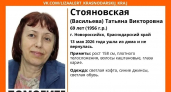 Нуждается в медицинской помощи: в Новороссийске пропала кареглазая старушка