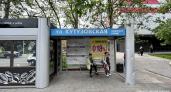 В Новороссийске обновят 61 остановку: разработано 4 варианта новых конструкций 