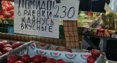 «Клянусь!» У рыночных торговцев в Новороссийске появился новый рекламный тренд