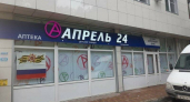 Не платите лишнего: узнайте, положены ли вам бесплатные лекарства от государства