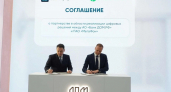 МегаФон и банк ДОМ.РФ договорились о цифровом взаимодействии 