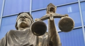 Суд закрыл от публики дело о грубых нарушениях новороссийской клиники «Новомед»