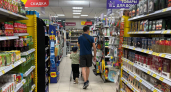 Назван продукт, который резко подешевел в России почти на четверть