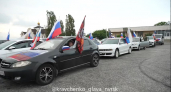 В Новороссийске прошёл праздничный автопробег «Дорога памяти» ко Дню России